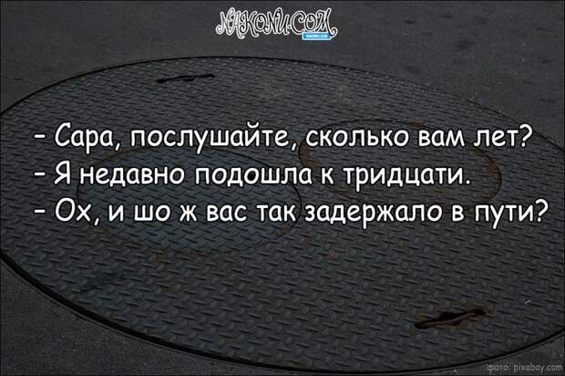 anecdote_21-02-2020_7