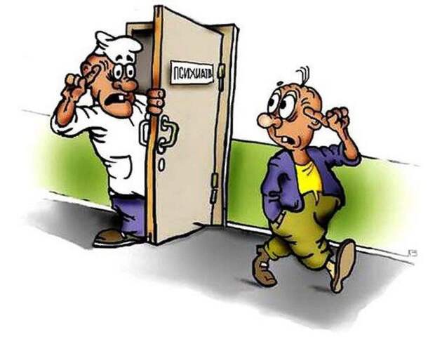 Ася Резницкая. Визит к психиатру