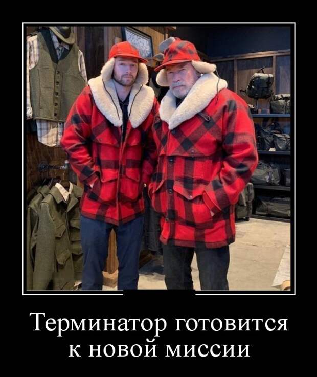 Демотиваторы (30 фото)
