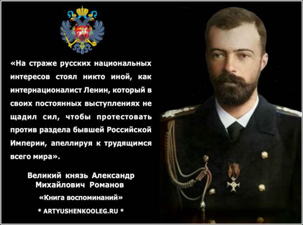 ЧТО ТАКОЕ СОВЕТСКАЯ ВЛАСТЬ — Артюшенко Олег Григорьевич