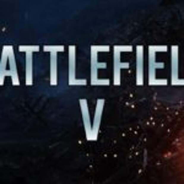 Трейлер к Battlefield 5 уже готов, но еще не время  