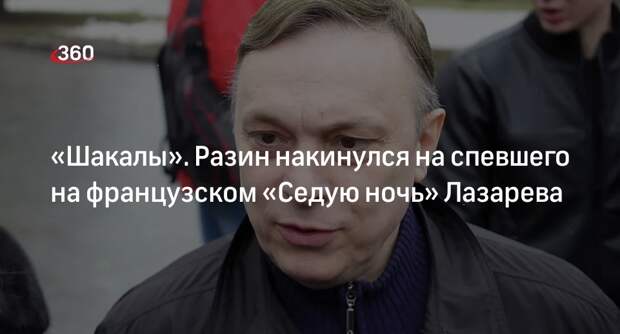 Продюсер Разин обвинил Лазарева и Жукова в воровстве хитов «Ласкового мая»