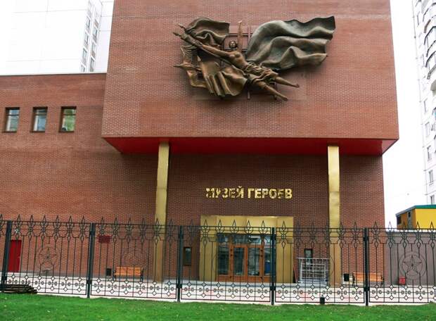 Музей Героев.jpg