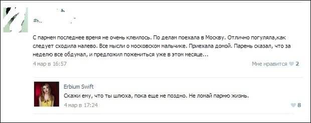 Смешные комментарии из социальных сетей