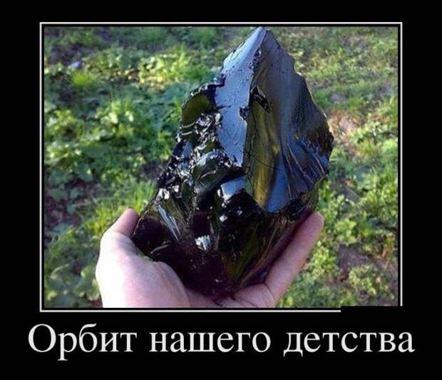 Подборка смешных и веселых демотиваторов (11 фото)