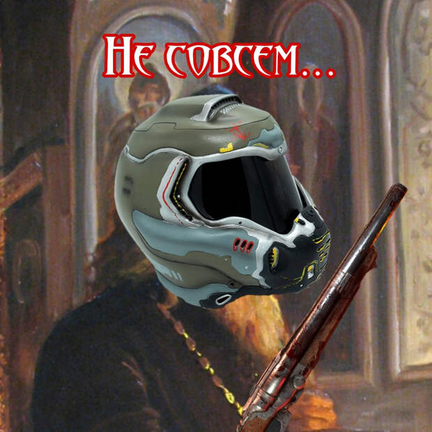 Демоны