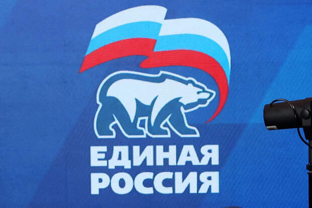 "Единая Россия" обеспечит отечественным брендам правовую защиту п продвижение