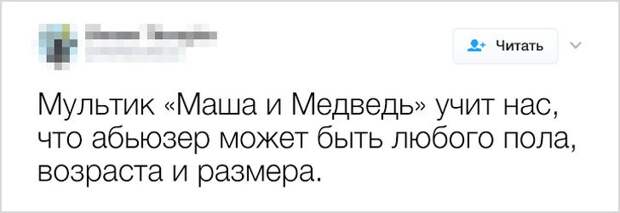 20+ ехидных твитов от главных заноз интернета