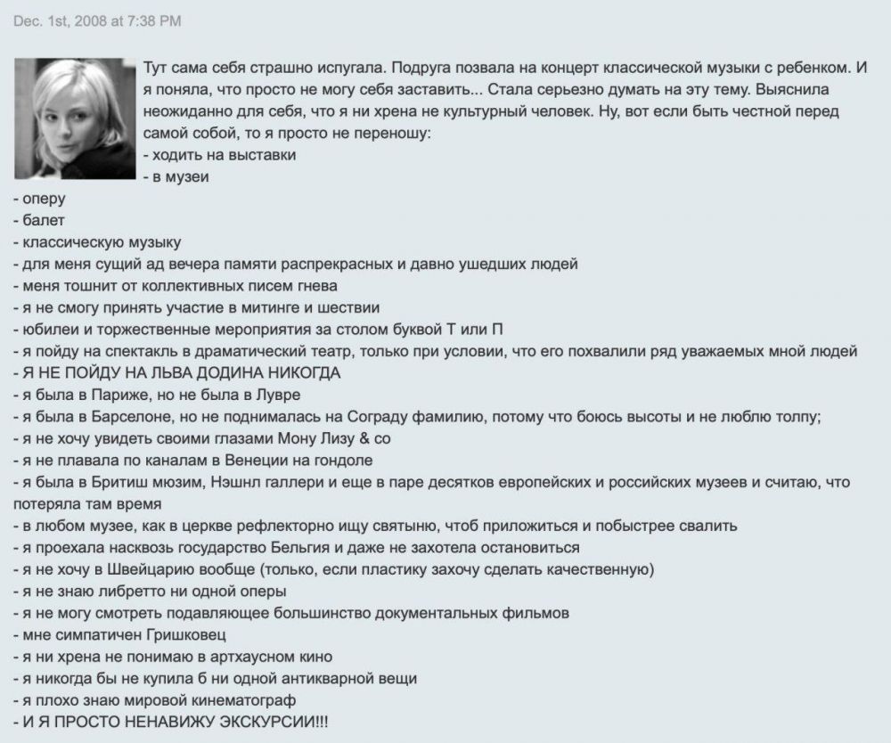 7 фактов о новом министре культуры Ольге Любимовой