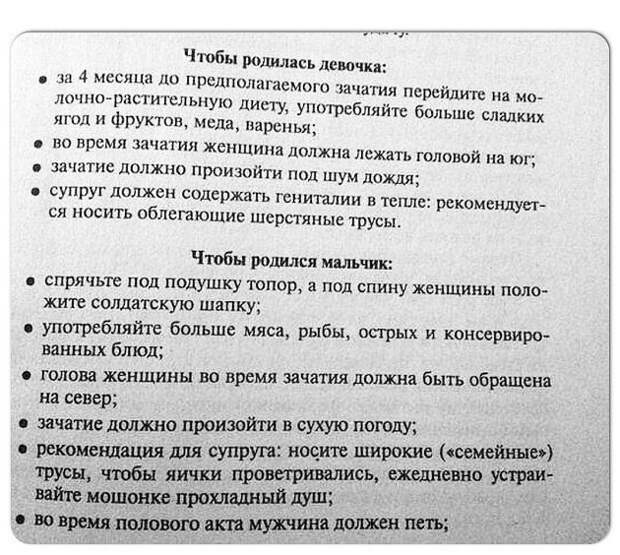 Шамана с бубном не хватает Шамана с бубном не хватает