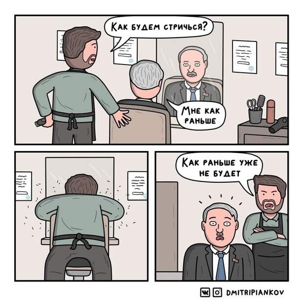 Ничего личного, просто мемы Ничего личного, просто мемы