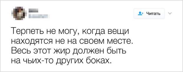 20+ ехидных твитов от главных заноз интернета