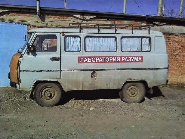 Забавные надписи и объявления