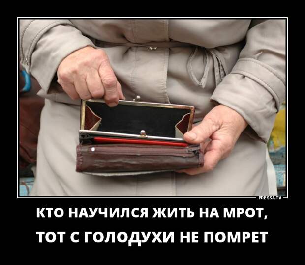 Новые смешные демотиваторы на понедельник