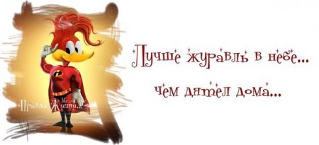 Для хорошего настроения - 2