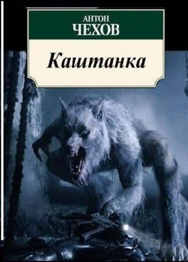 Альтернативные обложки для книг