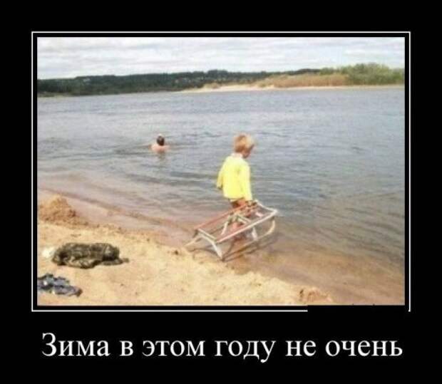 Новые прикольные демотиваторы (38 шт)