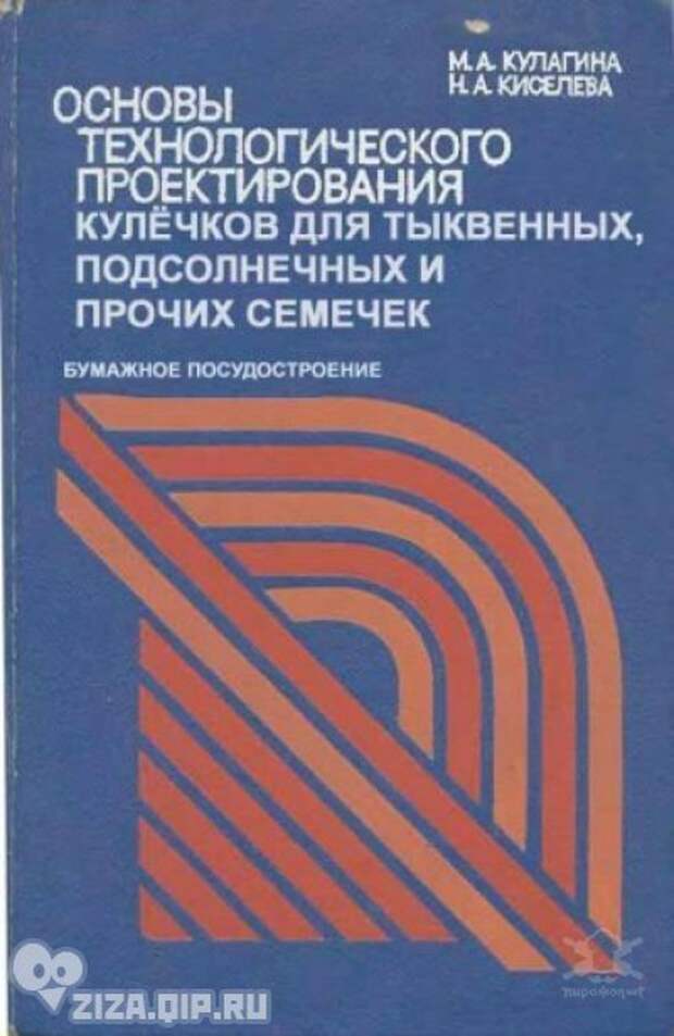 Неизданные бестселлеры (26 фото) Неизданные бестселлеры (26 фото)