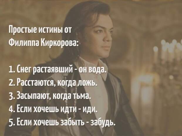 Песни - вопросы. Песни - ответы