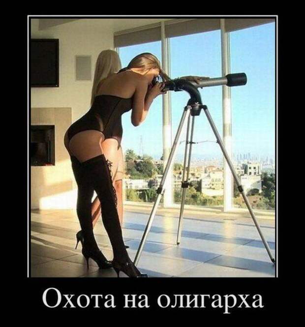 Демотиваторы, часть 47 (40 фото) Демотиваторы, часть 47 (40 фото)