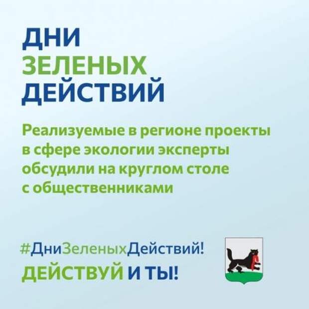 Целых 70 миллионов деревьев высадят участники акции сохранимлес и экомарафона днизеленыхдействий по всей стране! 08