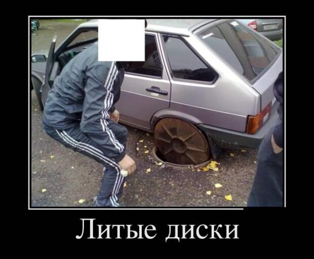 Демотиваторы отличной подборочкой для хорошего настроения