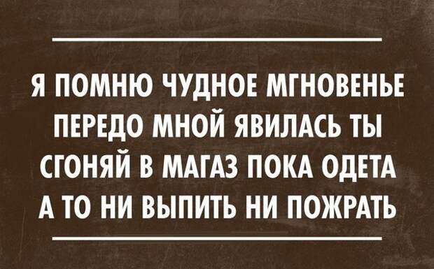 30 правдивых открыток 30 правдивых открыток открытки, юмор
