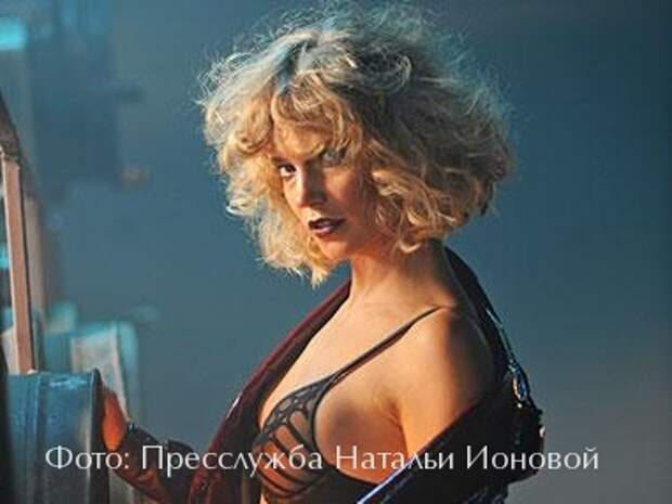 Глюк’oZa Глюк’oZa