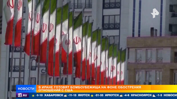 В Иране начали готовить бомбоубежища