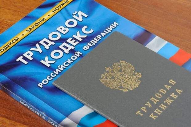 Прокуратура выявила нарушения трудового законодательства в пунктах выдачи «Вайлдберис» в Рязани