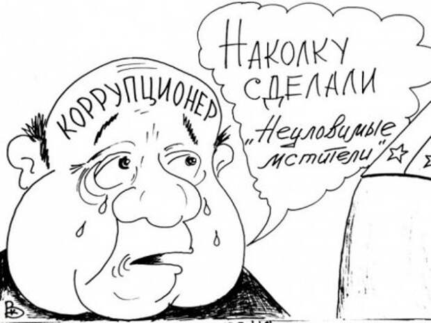 Карикатуры прикольные, позитива только больше.