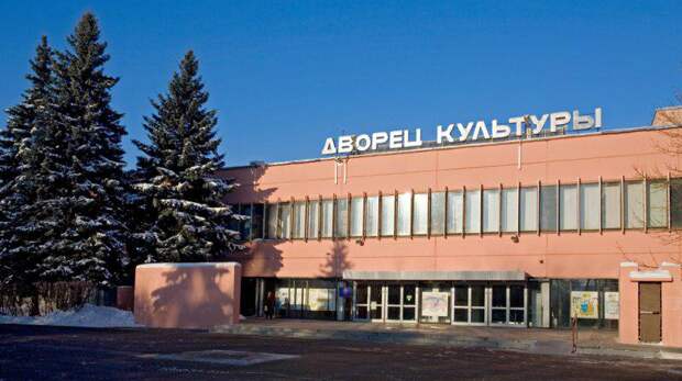Дворец культуры. Фото: "Юго-Восточный курьер"