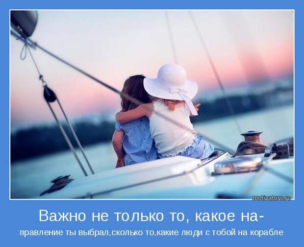 Сборник мотиваторов июля