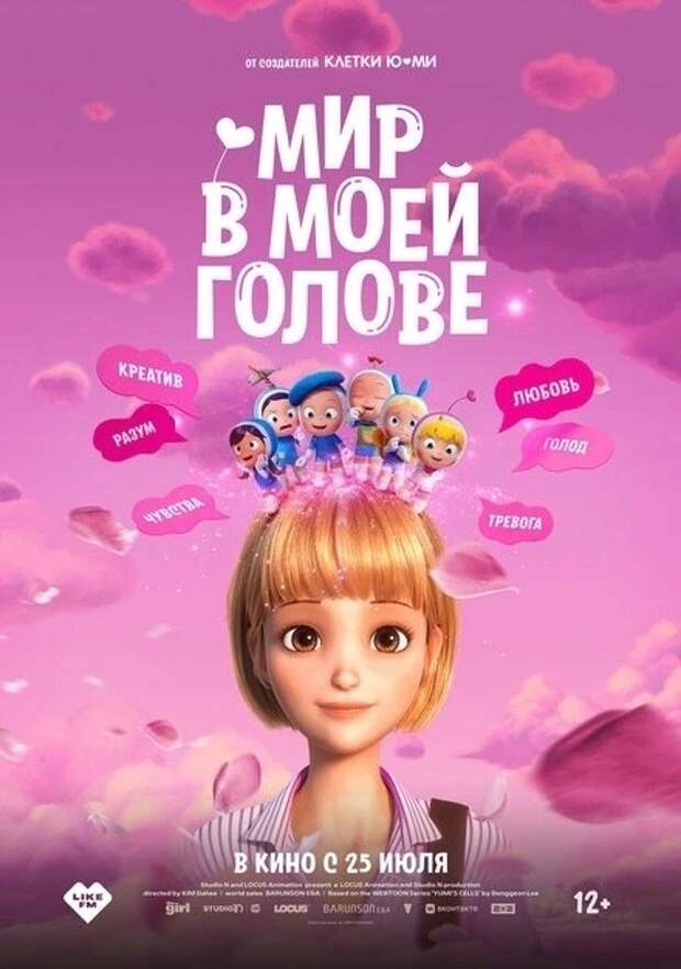 Схватка в поезде и лабиринт времени: кинопремьеры, которые стоит посмотреть жителям Твери