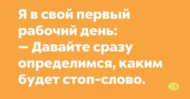 Десять коротких шуток 03/07/2019