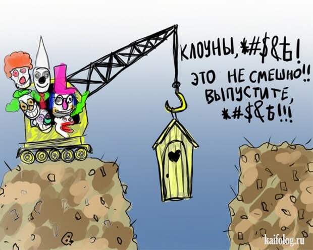 Веселые картинки (60 картинок)