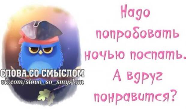 Позитивные фразочки...