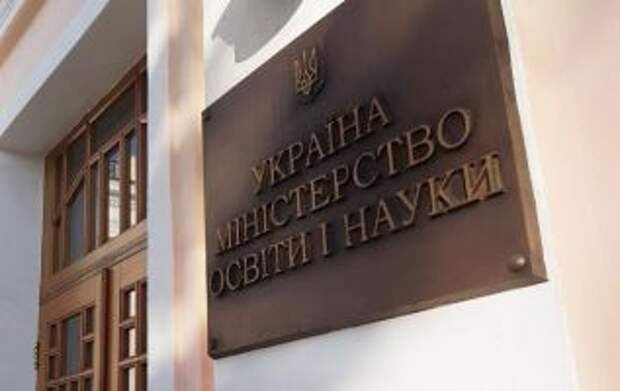 МОН Украины готовит реформу в системе дошкольного образования