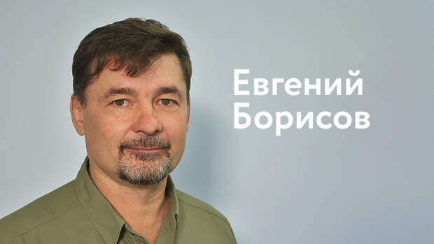 Барнаульский фотограф Евгений Борисов / Фото: amic.ru