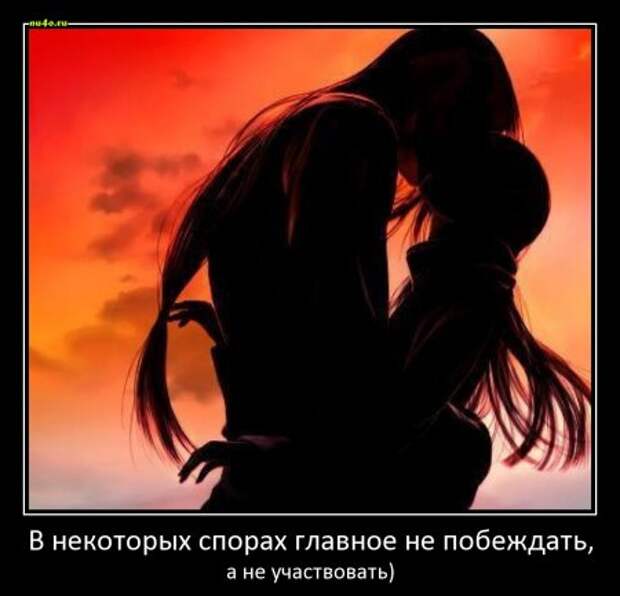 Демотиваторы с мультяшками аниме, от Спайс)