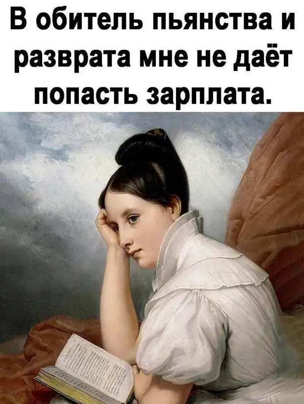 Человек всегда верит в чудо. Особенно тогда, когда в банкомате нажимает кнопку «Запрос баланса» Человек всегда верит в чудо. Особенно тогда, когда в банкомате нажимает кнопку «Запрос баланса» чувствую, вчера, сантиметpов, когда, только, говорит, давай, довольна, одной, мужчина, упаковку, девушка, похож, Дорогой, компаний, защитой, буклетахЯ, полгода, тренажерный, чувствует
