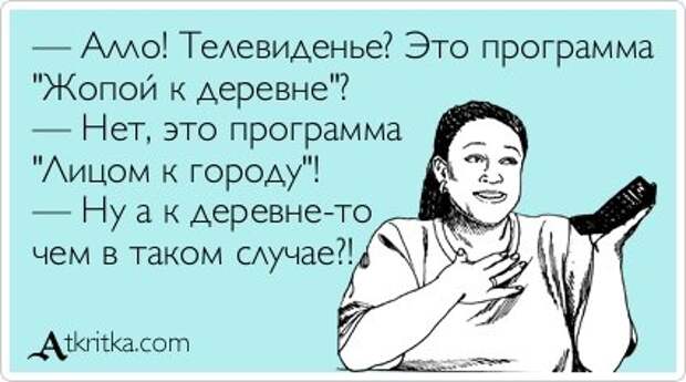 Открытки розмышлительные.