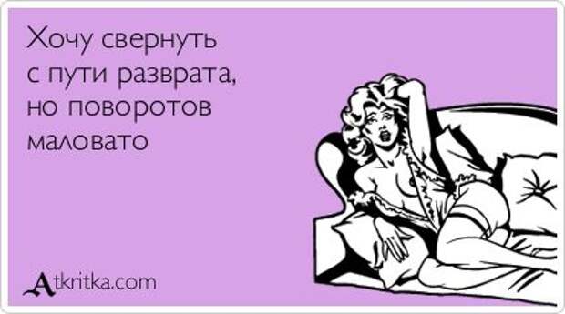 Аткрытки