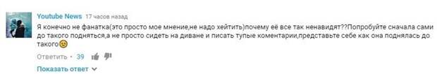 Как ни странно, но клип понравился пользователям YouTube ynews, бузова, вассерман, знаменитости, интересное, клип, юмор