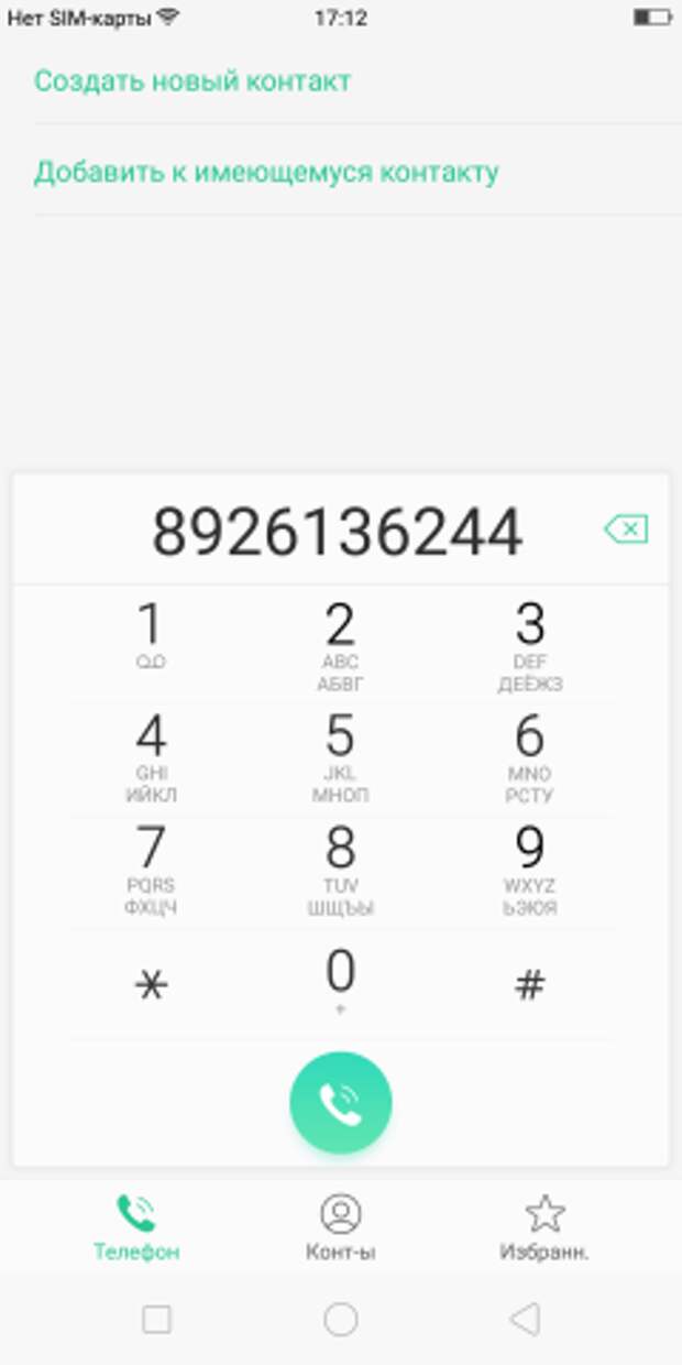OPPO F5