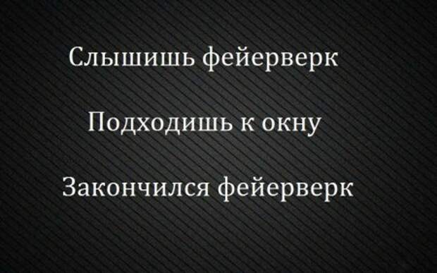 Писанина