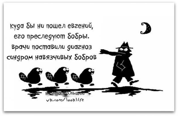 Для хорошего настроения - 4