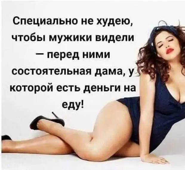На выходных был в гостях. Приняли хорошо…