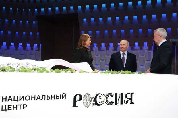 Путин запустил строительство нового выставочно-конгрессного центра в Москве