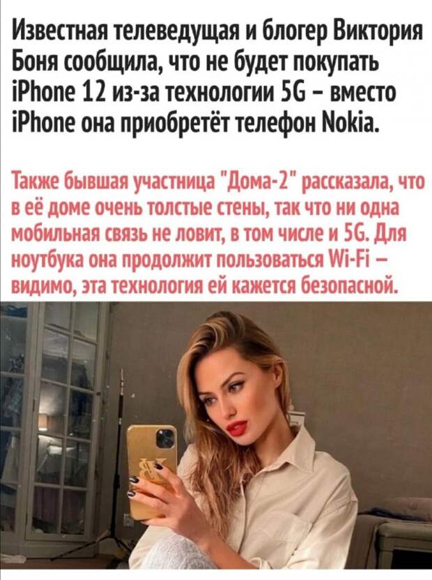 Приколы про современных девушек